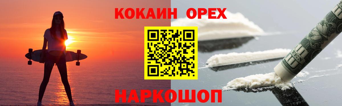 Cocaine Columbia Полысаево