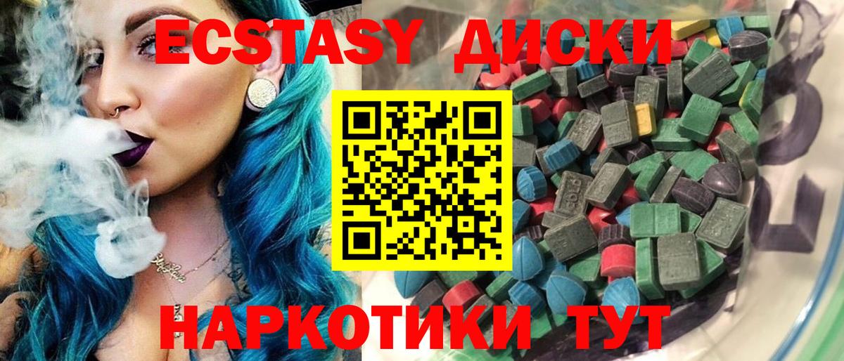 Ecstasy louis Vuitton Полысаево