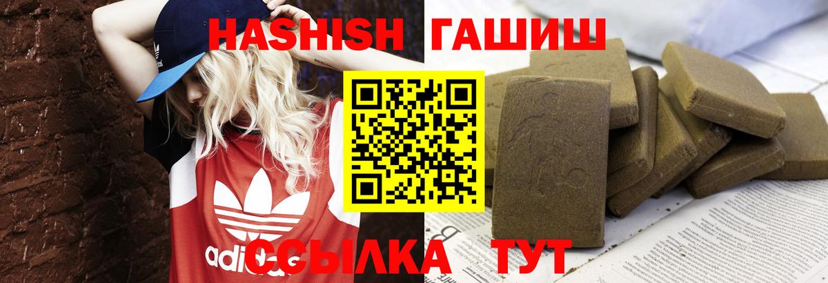 где найти   Гашиш Изолятор  Вход с VPN  Полысаево 
