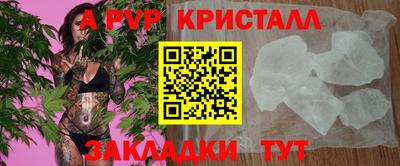 кристаллы Бузулук