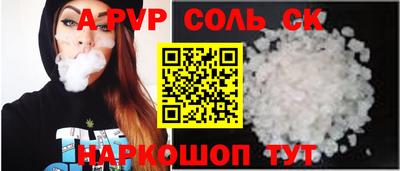 кристаллы Бузулук