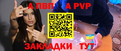 кристаллы Бузулук