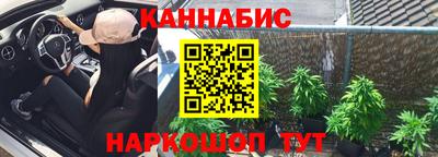 кристаллы Бузулук