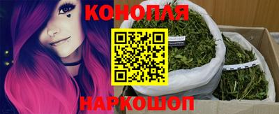кристаллы Бузулук