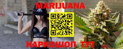 кристаллы Бузулук