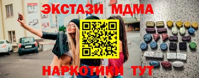 МДМА Будённовск
