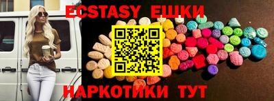 кристаллы Бузулук