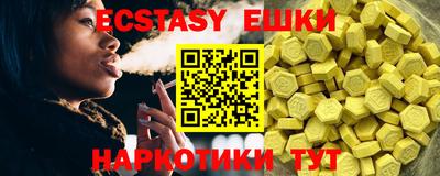 МДМА Будённовск