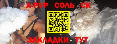 кристаллы Бузулук