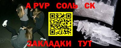 кристаллы Бузулук