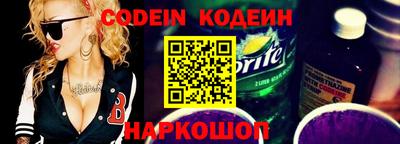 кристаллы Бузулук