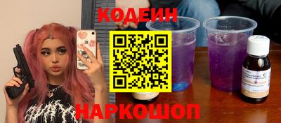 кристаллы Бузулук