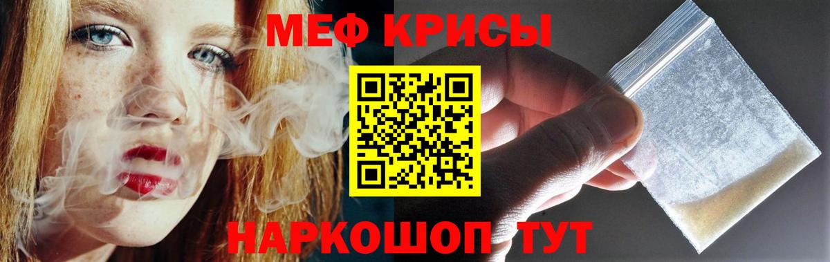 Полысаево  хочу наркоту  Вход с VPN  Меф  Меф mephedrone  МЕФ 4 MMC  Меф 