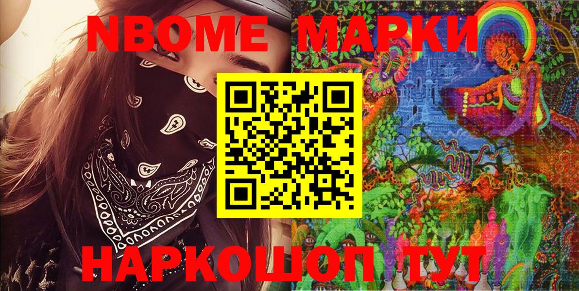 Наркотические марки 1500мкг  Наркотические марки 1500мкг  Вход с VPN  Полысаево 