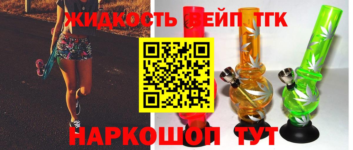 mega ссылки  Дистиллят ТГК THC oil  Вход с VPN  Полысаево 