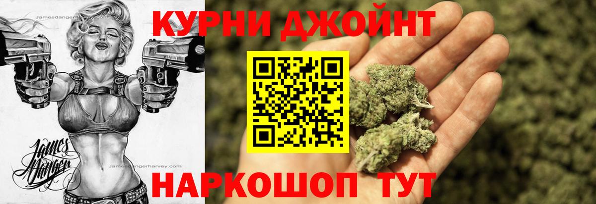 Шишки марихуана семена Полысаево