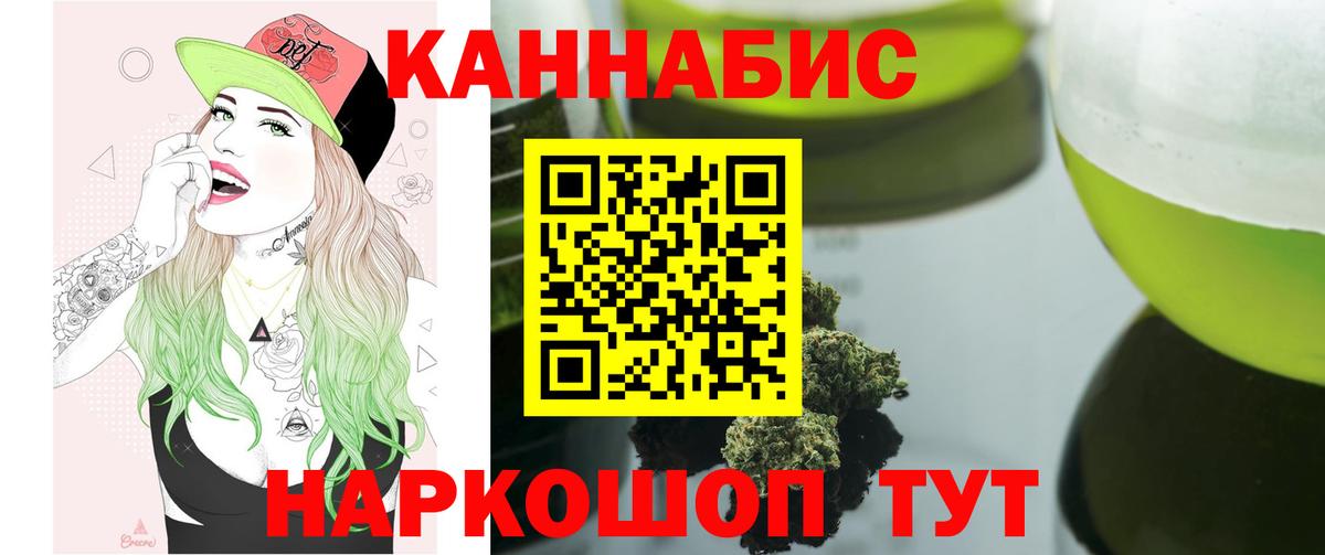 Полысаево  Шишки марихуана план  Бошки Шишки Ganja  Каннабис план  Вход с VPN 